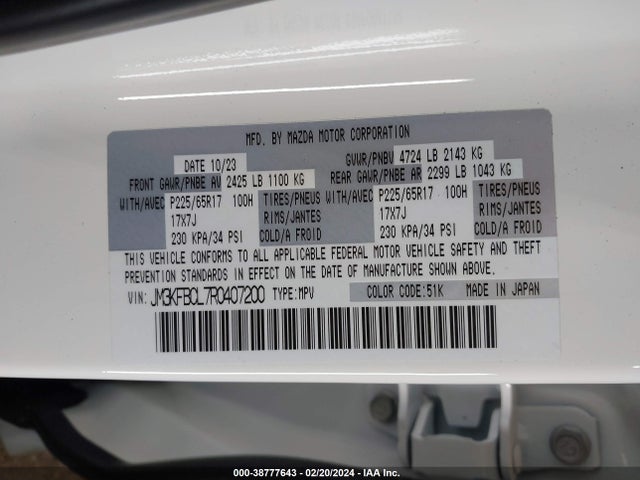 2024 MAZDA CX-5 2.5 S PREFERRED VIN: JM3KFBCL7R0407200