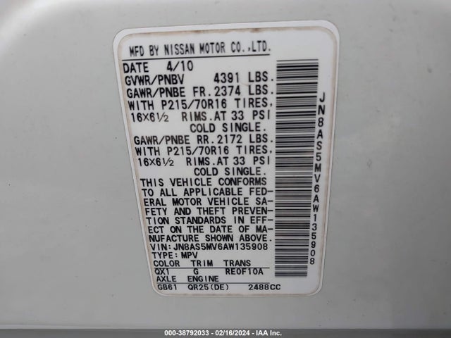 2010 NISSAN ROGUE S VIN: JN8AS5MV6AW135908