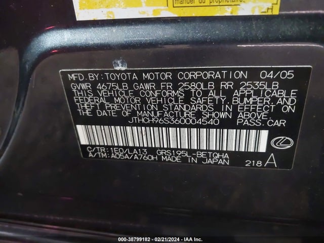 2006 LEXUS GS 300 VIN: JTHCH96S360004540
