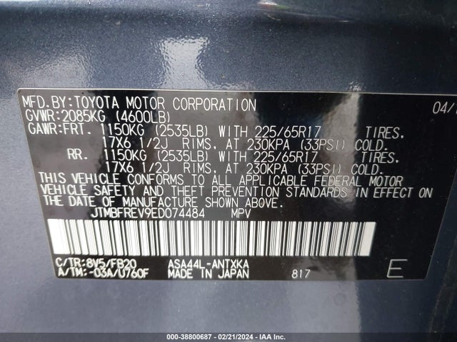 JTMBFREV9ED074484 Toyota 2ar-fe