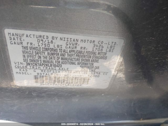 3N1CN7AP2KL818423 Nissan Versa 1.6 Sv