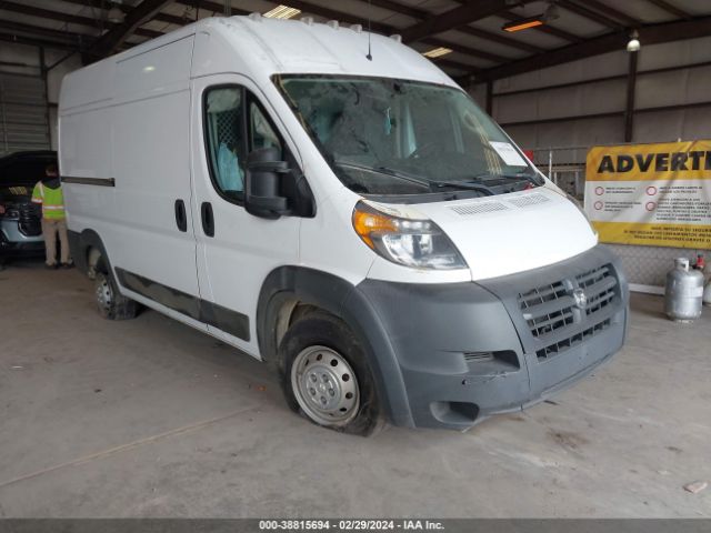 RAM Promaster 1500 High Roof 136 Wb 2017 3C6TRVBG0HE541988 main image