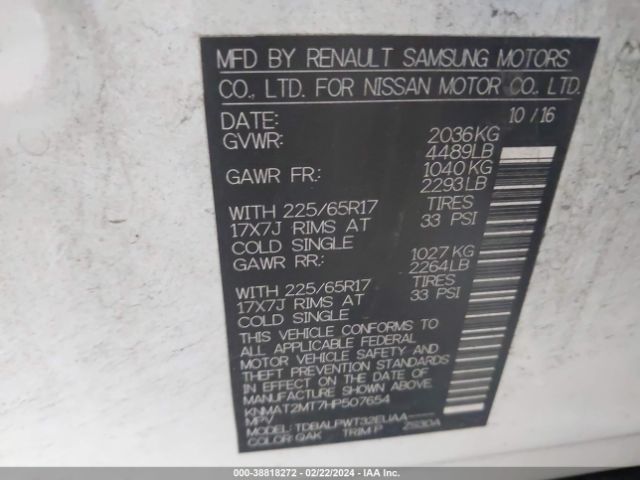 KNMAT2MT7HP507654 Nissan ROGUE S