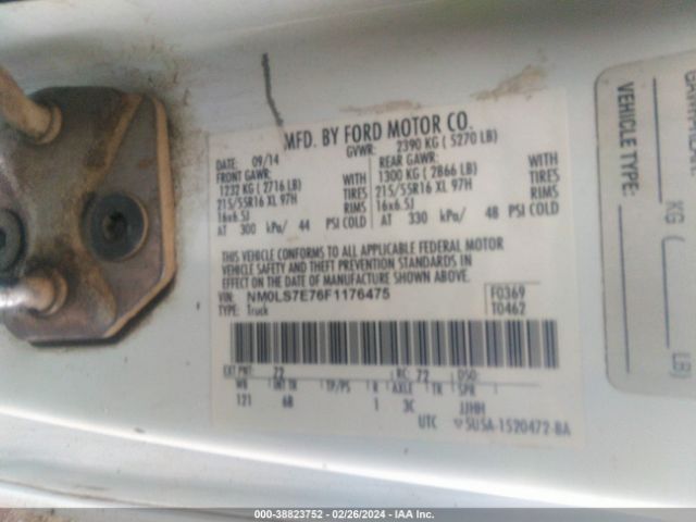 NM0LS7E76F1176475 Ford Transit Connect Xl