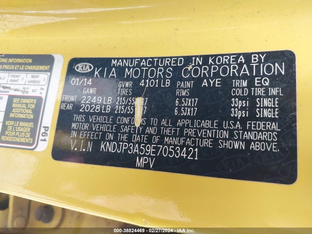 KIA SOUL + 2014 KNDJP3A59E7053421 Image 9