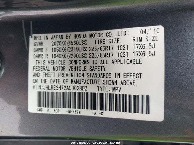 2010 HONDA CR-V EX-L VIN: JHLRE3H72AC002802