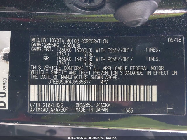 Toyota 4runner Sr5 Premium 2018 JTEBU5JR4J5585897 Image 9