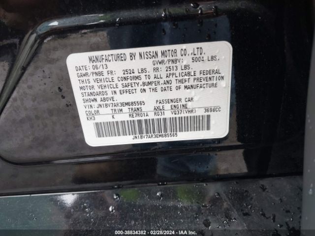 JN1BV7AR3EM685565 Infiniti Q50 Premium
