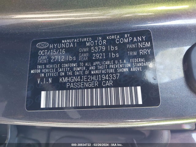 Genesis G80 Premium/ultimate 2017 KMHGN4JE2HU194337 Image 9