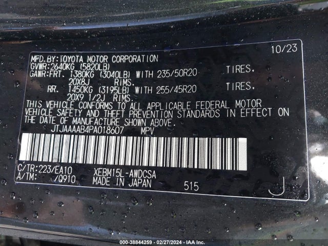 Lexus Rz 450e Premium 2023 JTJAAAAB4PA018607 Image 9