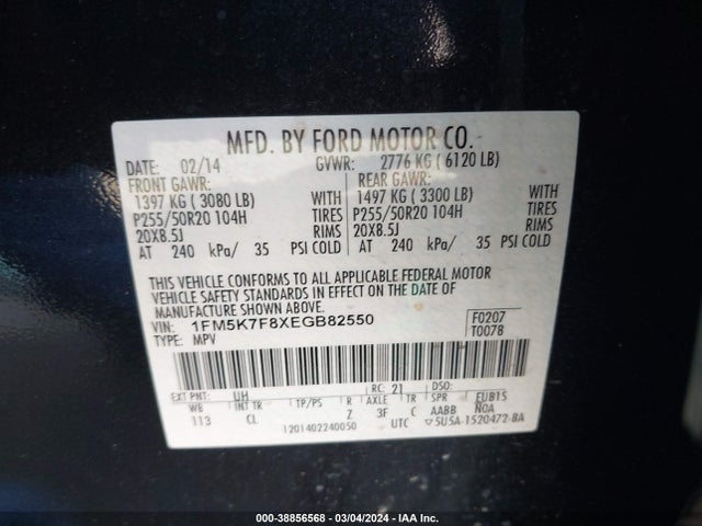 Ford Explorer Limited 2014 1FM5K7F8XEGB82550 Image 9