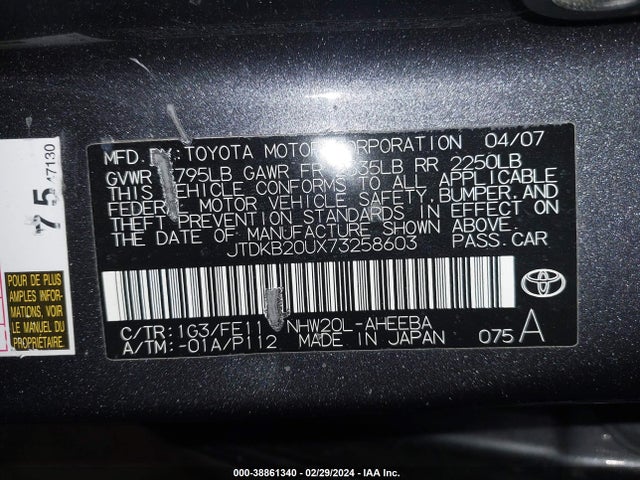 2007 TOYOTA PRIUS VIN: JTDKB20UX73258603