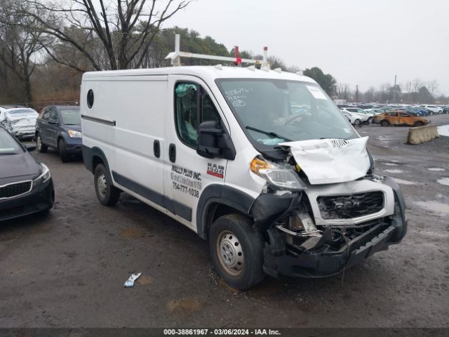 2019 Ram Promaster 1500 Low Roof 136 Wb მანქანა იყიდება აუქციონზე, vin: 3C6TRVAG5KE516593, აუქციონის ნომერი: 38861967