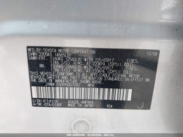2009 TOYOTA RAV4 VIN: JTMBF35VX95007082