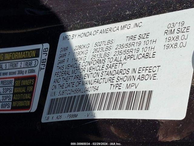 5J8TC2H56KL040764 Acura Rdx Technology Package