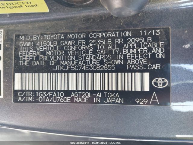 JTKJF5C74E3082855 Scion TC