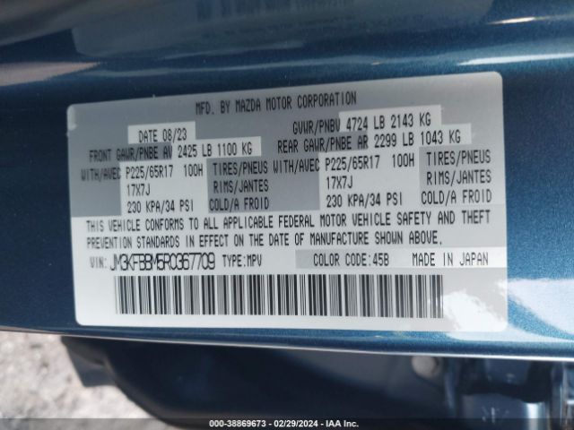 2024 MAZDA CX-5 JM3KFBBM5R0367709 Photo 8