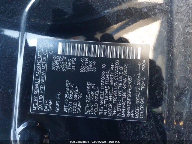 2016 NISSAN ROGUE S VIN: KNMAT2MT9GP647087