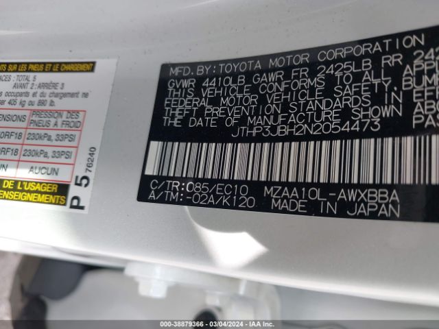 JTHP3JBH2N2054473 Lexus UX 200