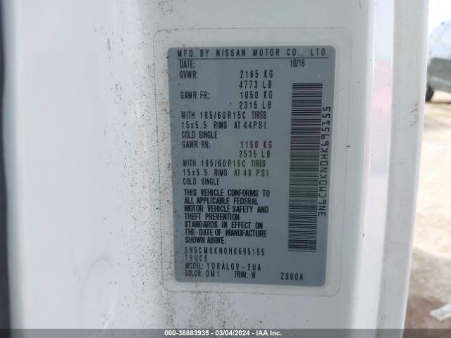 3N6CM0KN0HK695155 Nissan NV200 SV