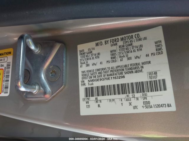 NM0GE9G70E1163298 Ford Transit Connect Titanium