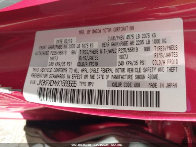 2019 MAZDA CX-5 JM3KFADMXK1569565 Photo 8