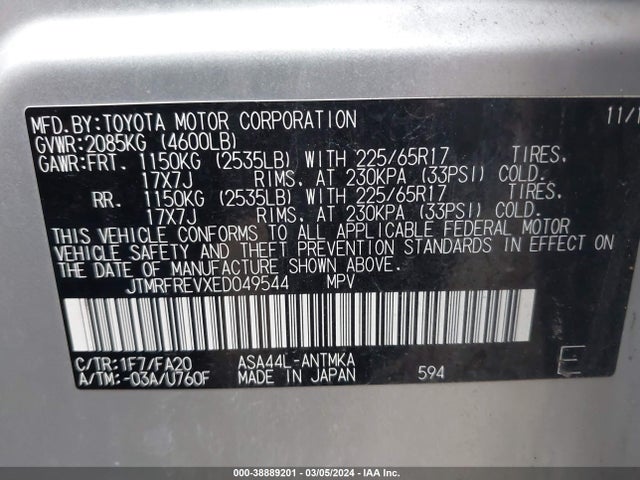 Toyota Rav4 Xle 2014 JTMRFREVXED049544 Image 9