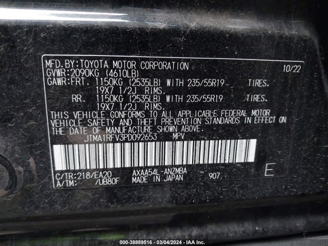 Toyota Rav4 Xle Premium 2023 JTMA1RFV3PD092653 Image 9
