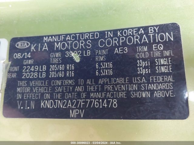 KNDJN2A27F7761478 KIA Soul