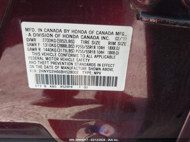 2011 ACURA MDX TECHNOLOGY PACKAGE VIN: 2HNYD2H66BH528002