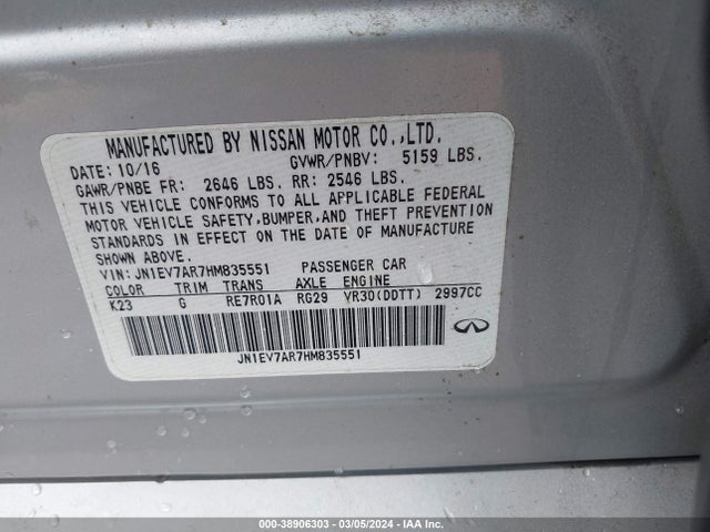 JN1EV7AR7HM835551 Infiniti Q50 3.0t Premium