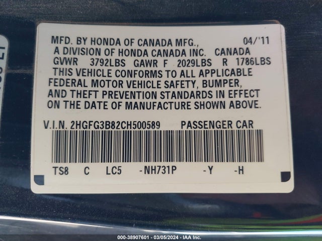 2012 HONDA CIVIC EX VIN: 2HGFG3B82CH500589