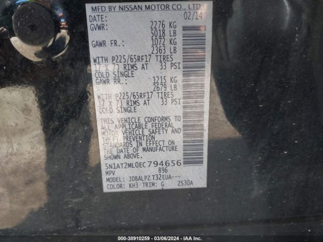 5N1AT2ML0EC794656 Nissan ROGUE S