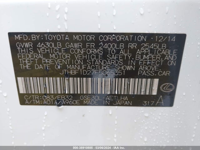Lexus Is 250 Crafted Line 2015 JTHBF1D27F5065351 Image 9