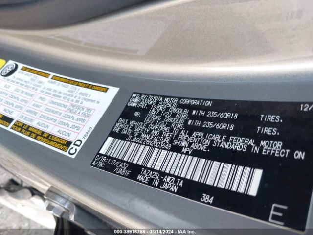 JTJAGCEZ8N2003648 Lexus NX 350