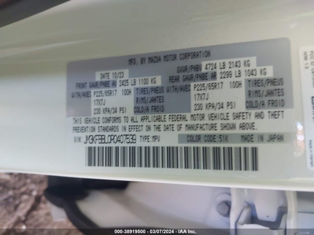 JM3KFBBL0R0407539 Mazda Cx-5 2.5 S Select