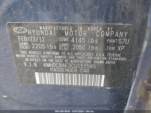 2012 HYUNDAI ELANTRA TOURING GLS VIN: KMHDC8AE3CU151585