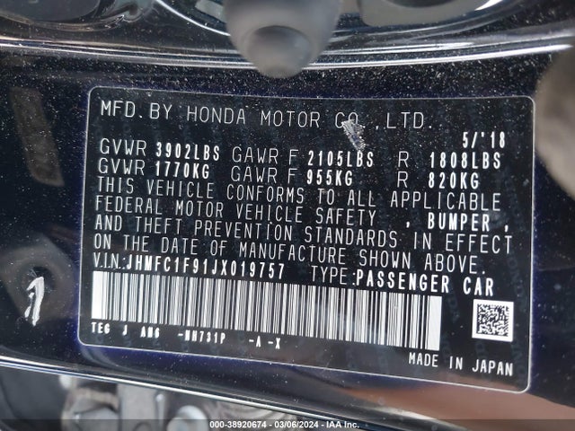 Honda Civic Touring 2018 JHMFC1F91JX019757 Image 9