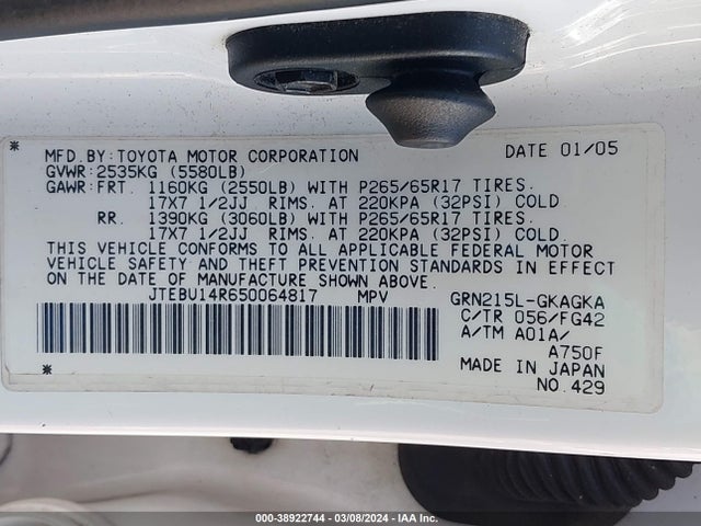 2005 TOYOTA 4RUNNER SR5 V6 VIN: JTEBU14R650064817