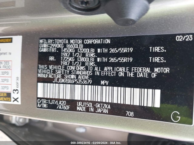 JTJGM7BX6P5353679 Lexus 460 Luxury