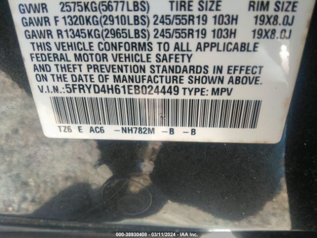 5FRYD4H61EB024449 Acura Mdx Technology Pkg W/entertainment Pkg