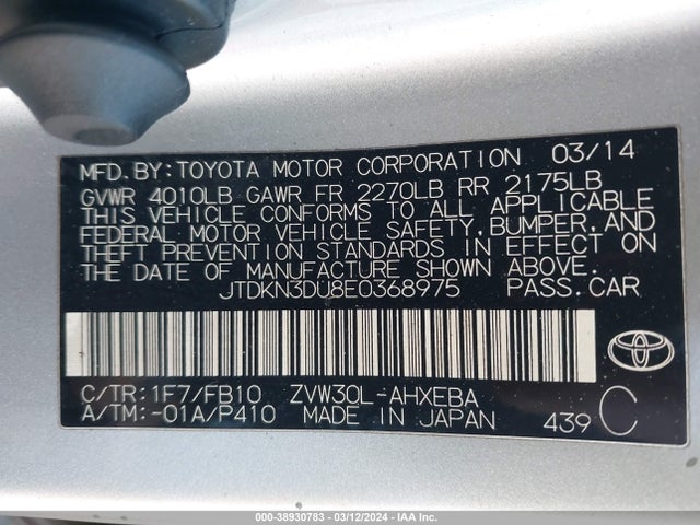 Toyota Prius Two 2014 JTDKN3DU8E0368975 Image 9