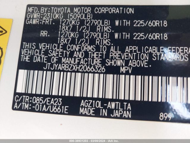 JTJYARBZXH2066326 Lexus NX 200T