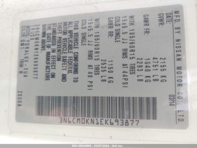 3N6CM0KN1EK693877 Nissan NV200 SV
