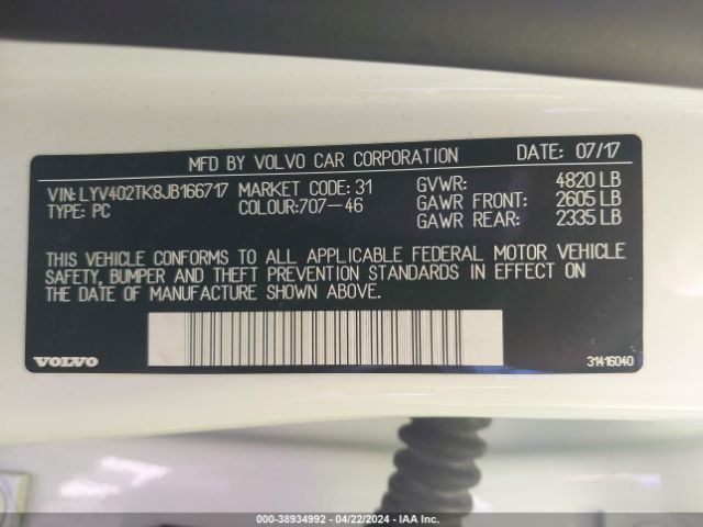 LYV402TK8JB166717 Volvo S60 Inscription T5