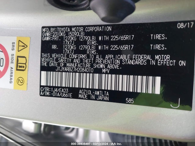 JTJYARBZ7H2084010 Lexus NX 200T