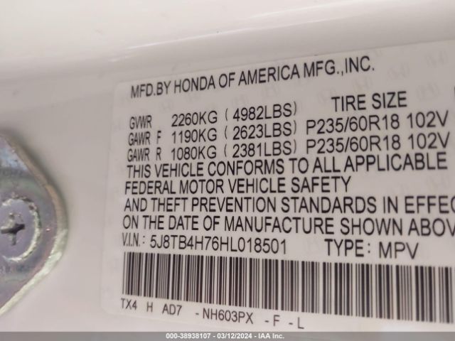 5J8TB4H76HL018501 Acura Rdx Advance Package