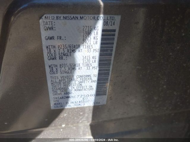 5N1AR2MM2EC725040 Nissan Pathfinder S