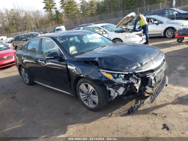 Продажа на аукционе авто 2017 Kia Optima Hybrid Ex, vin: KNAGU4LE3H5013242, номер лота: 38941254