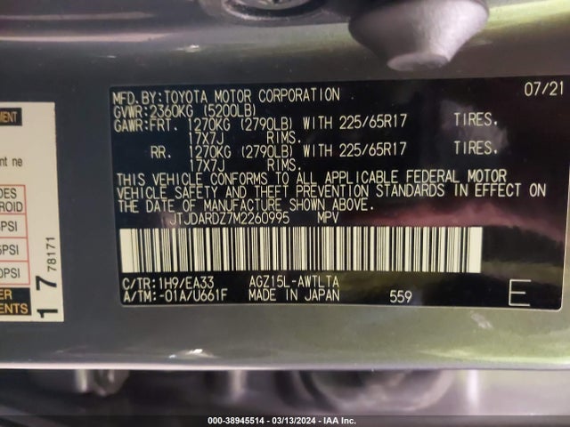 JTJDARDZ7M2260995 Lexus NX 300